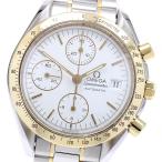 CLOSER Yahoo!ショップの3311.20を見る