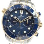 シーマスター プロフェッショナル 210.20.44.51.03.001