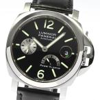 パネライ PANERAI PAM00125 ルミノール 