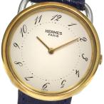 エルメス HERMES アルソー クォーツ 