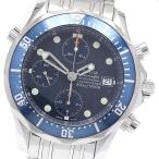 オメガ OMEGA 2599.80 シーマスター300 