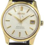 CLOSER Yahoo!ショップの4402-8000を見る