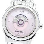 CLOSER Yahoo!ショップのペルレを見る