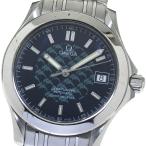 オメガ OMEGA 2508.80 シーマスター120 ジャックマイヨール 2002年限定 自動巻き メンズ 保証書付き_815899