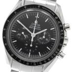 オメガ OMEGA 3570.50 スピードマスター