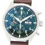 CLOSER Yahoo!ショップのIW377726を見る