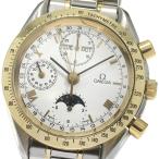 CLOSER Yahoo!ショップの175.0034を見る