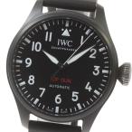 CLOSER Yahoo!ショップのIW329801を見る