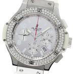 CLOSER Yahoo!ショップのビッグバンを見る