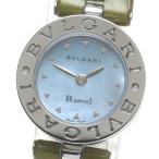 ブルガリ BVLGARI BZ22S B-zero1 ブルーシェル文字盤 クォーツ レディース _838676【ev20】
