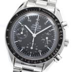 オメガ OMEGA 3510.50 スピードマスター