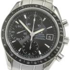 オメガ OMEGA 3210.50 スピードマスター