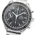 オメガ OMEGA 3520.50 スピードマスター