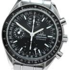 オメガ OMEGA 3520.50 スピードマスター