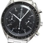 オメガ OMEGA 3510.50 スピードマスター