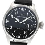 CLOSER Yahoo!ショップのIW500901を見る