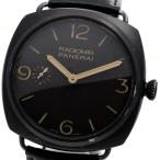 CLOSER Yahoo!ショップのPAM00504を見る