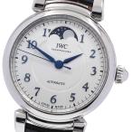 CLOSER Yahoo!ショップのIW459306を見る