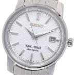 CLOSER Yahoo!ショップのキングセイコーを見る