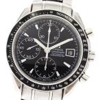 オメガ OMEGA 3210.50 スピードマスター