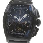 CLOSER Yahoo!ショップのチャレンジを見る