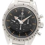 CLOSER Yahoo!ショップの311.10.39.30.01.001を見る