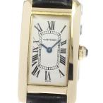 カルティエ CARTIER W2601556 タンクアメリカン SM K18YG クォーツ レディース _865206
