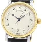 CLOSER Yahoo!ショップのCH2822を見る