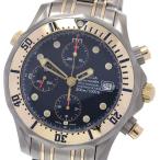 CLOSER Yahoo!ショップの2297.80を見る