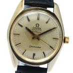 オメガ OMEGA 165.067 シーマスター チューラー Wネーム cal.552 自動巻き メンズ _866358