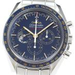 CLOSER Yahoo!ショップの311.30.42.30.03.001を見る