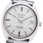 ロンジン LONGINES アドミラル デイト 