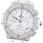 CLOSER Yahoo!ショップのビッグバンを見る