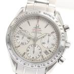 CLOSER Yahoo!ショップの323.10.40.40.02.001を見る