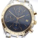 CLOSER Yahoo!ショップの3311.80を見る