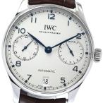 CLOSER Yahoo!ショップのIW500705を見る