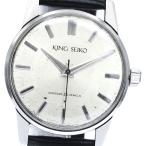 セイコー SEIKO 15034 キングセイコー ファーストモデル 手巻き メンズ _872877【ev10】