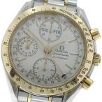 CLOSER Yahoo!ショップのスピードマスターを見る