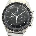 オメガ OMEGA 3570.50 スピードマスター