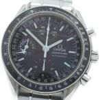 オメガ OMEGA 3520.50 スピードマスター