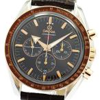 CLOSER Yahoo!ショップの321.93.42.50.13.001を見る