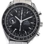 オメガ OMEGA 3520.50 スピードマスター