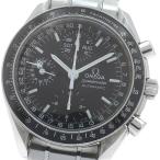 オメガ OMEGA 3520.50 スピードマスター
