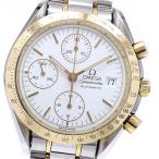 CLOSER Yahoo!ショップの3311.20を見る