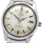 オメガ OMEGA 166.010 シーマスター cal.565 ライスブレスレット 自動巻き メンズ _879943
