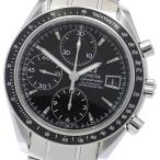 オメガ OMEGA 3210.50 スピードマスター