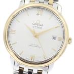 CLOSER Yahoo!ショップの424.20.37.20.02.001を見る