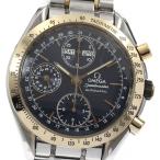 CLOSER Yahoo!ショップのスピードマスターを見る