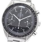 オメガ OMEGA 3510.50 スピードマスター