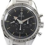 CLOSER Yahoo!ショップの311.10.39.30.01.001を見る